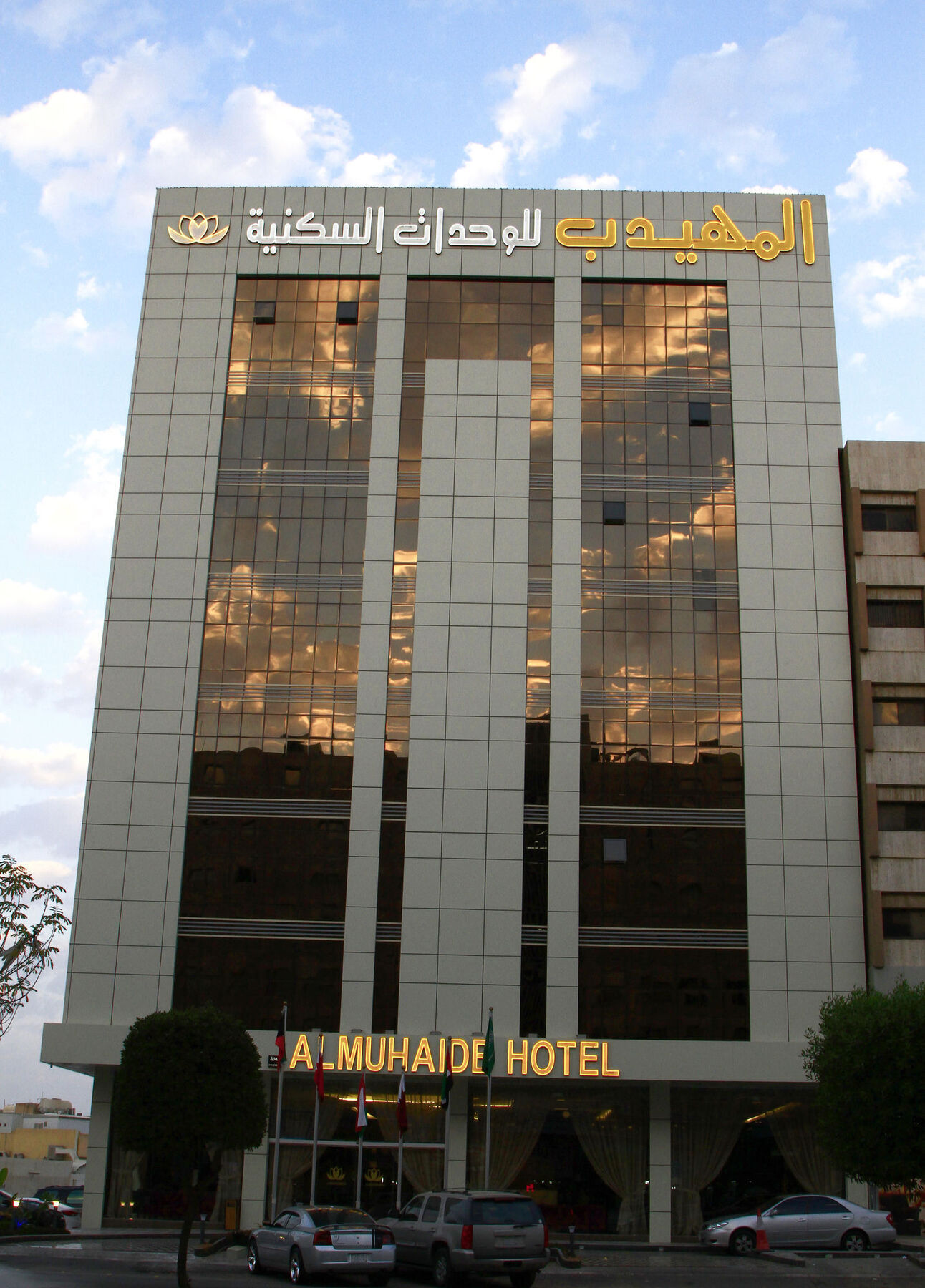 Al Muhaidb Al Olaya Suites Riyadh Ngoại thất bức ảnh